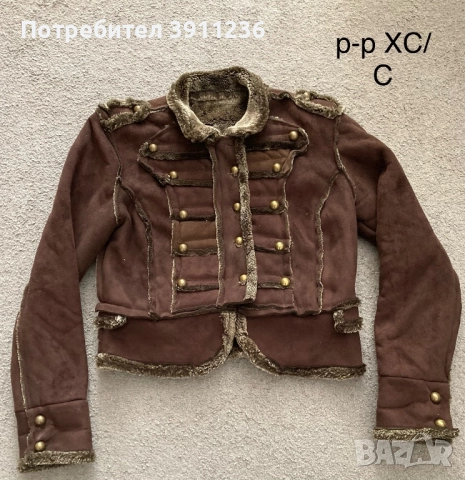 Късо кожухче