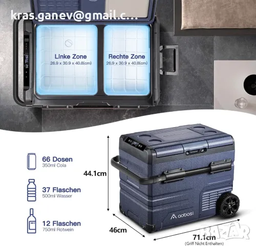 45L Компресор Cool Box Dual Zone, Car Cool Box, снимка 2 - Хладилници - 46846638