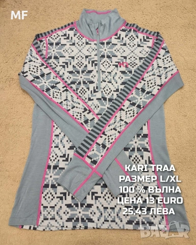 МЕРИНО ВЪЛНА ЗА ЖЕНИ РАЗМЕР L, XL , снимка 15 - Спортни екипи - 53933148