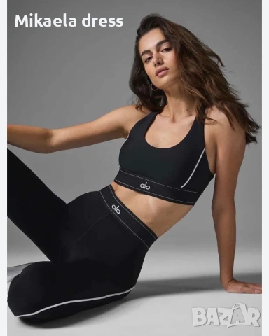 Разкошен стегнат сет за спорт или ежедневието Alo.С М Л размер