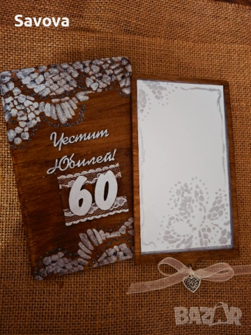 Дървена картичка за паричен подарък  "Честит юбилей", снимка 2 - Подаръци за юбилей - 53077564