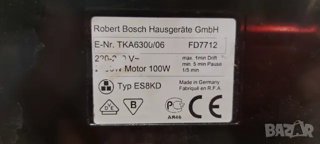 Кафемашина Bosch ES8KD за части, снимка 4 - Кафемашини - 47015205