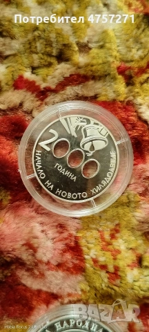 Сребърни монети