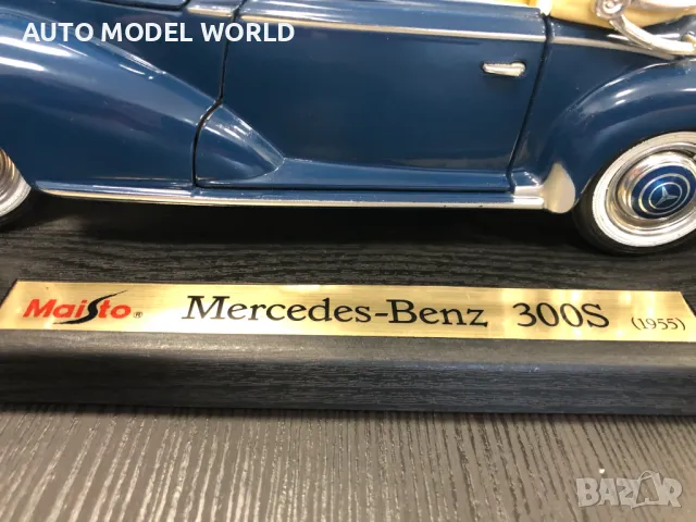 MAISTO метална колекционерска количка MERCEDES-BENZ 300S 1955 1:18, снимка 4 - Колекции - 46964824