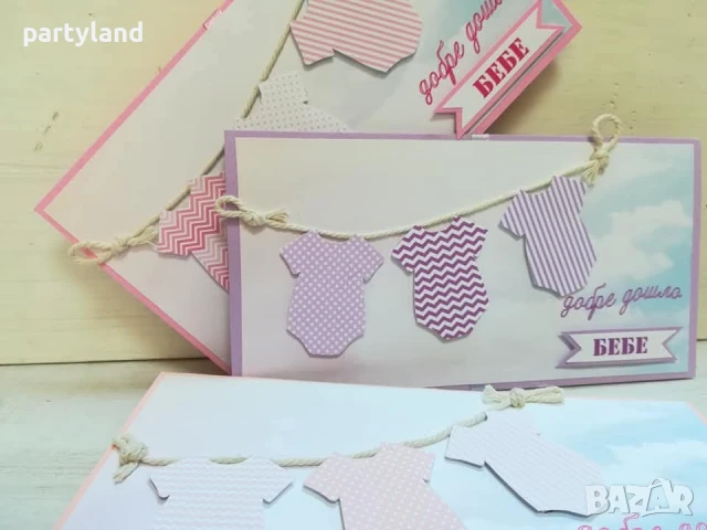 плик за пари за бебе, снимка 2 - Други - 50552573