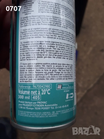 Спрей за надуване на спукани гуми 2 броя, снимка 4 - Аксесоари и консумативи - 52987062
