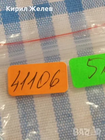 Рекламен медальон 1971г. САЩ Бат Мастерсон рядък за КОЛЕКЦИОНЕРИ 41106, снимка 6 - Антикварни и старинни предмети - 49165689