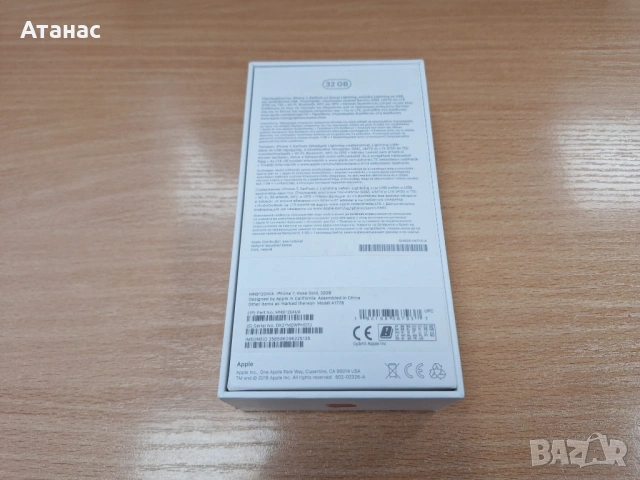 Кутии за iPhone 7 и 12, снимка 8 - Аксесоари за Apple - 53164698