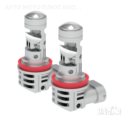 LED диодни крушки за фарове с Лупа - H11 CANBUS, 12V, 40W, 12 400LM, снимка 2 - Аксесоари и консумативи - 53132437