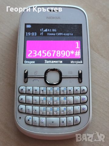 Nokia 200(3 бр.), снимка 12 - Nokia - 46774276