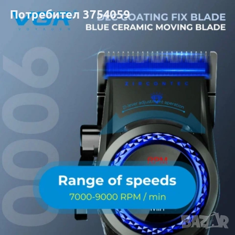 Професионална машинка за подстригване VGR PRO V-001 Blue Edition 3109, снимка 5 - Машинки за подстригване - 53099073