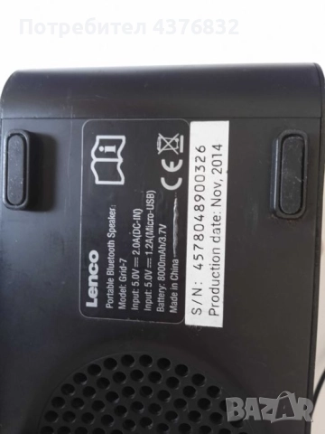 Тонколона LENCO 140лв., снимка 6 - Тонколони - 52594514