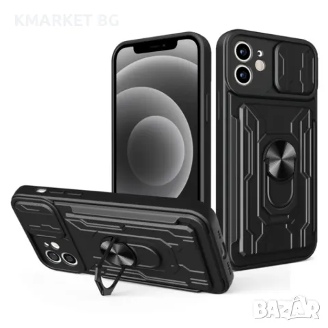 iPhone 12 Удароустойчив Ring Holder Калъф и Протектор, снимка 2 - Калъфи, кейсове - 48013542