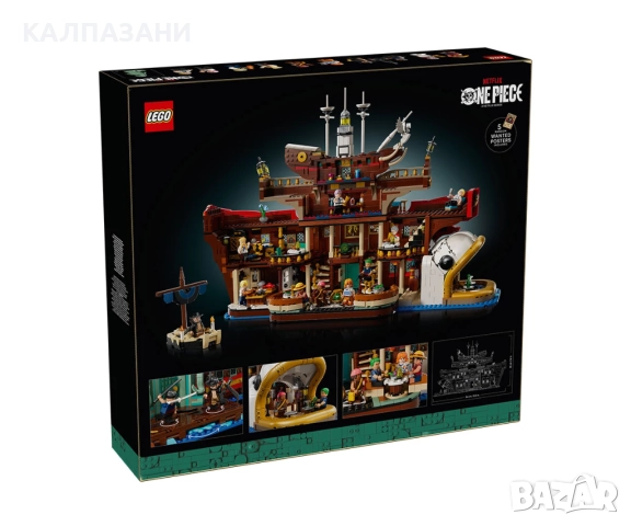 LEGO® One Piece 75640 - Плаващ ресторант „The Baratie“, снимка 2 - Конструктори - 51642043