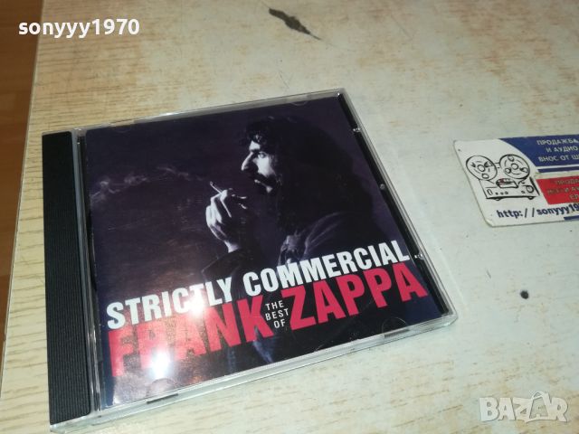 FRANK ZAPPA CD 1505241222, снимка 5 - CD дискове - 45744783