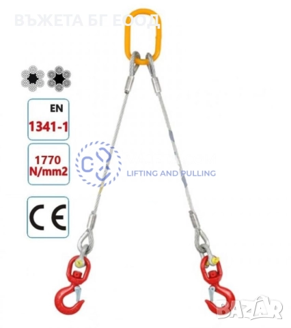 Въжени сапани две рамена, снимка 5 - Други машини и части - 33088011