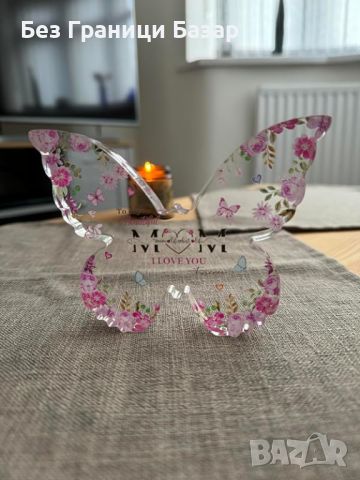 Нова Пеперуда декорация за мама - идеален подарък за всякакъв повод, снимка 8 - Други - 45967563