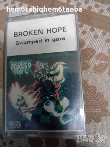 РЯДКА КАСЕТКА - BROKEN HOPE - Swamped In Gore, снимка 1 - Аудио касети - 45301786