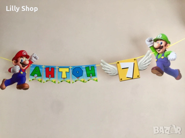 Покани, банер за рожден ден, Супер Марио / Super Mario, снимка 4 - Декорация - 53188729