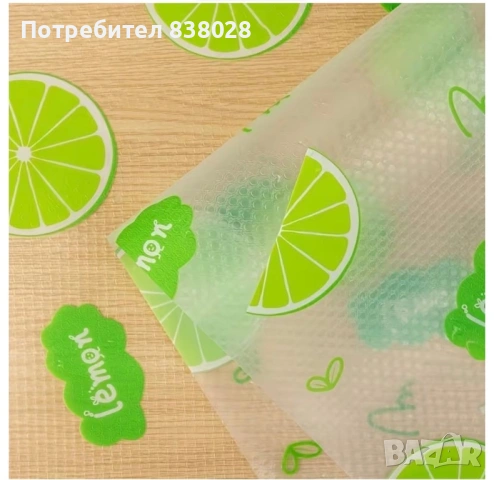 Подложки за хладилник с лимонов дизайн – комплект 4 броя, снимка 6 - Други - 53535225