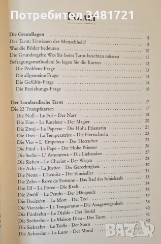 Справочник - Таро карти на Ломбардия / Der Lombardische Tarot, снимка 2 - Езотерика - 54244255