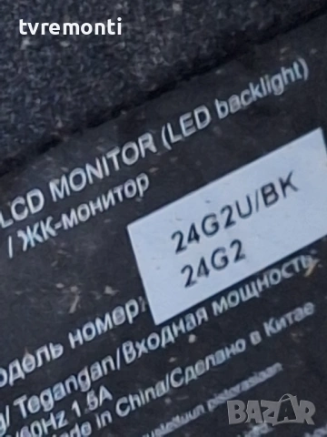 Main Board 715G9584-M0C-B01-004T , for Монитор AOC 24G2U/BK ,for 32inc DISPLAY CY-PT315KGAV1H, снимка 9 - Части и Платки - 53413502