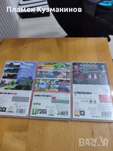 Продавам Nintendo Switch игри!, снимка 2 - Игри за Nintendo - 46434535