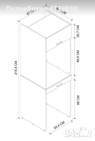 Шкаф за пералня и сушилня , снимка 4 - Шкафове - 53841619
