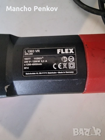 FlEX L 1503 VR полирмашина, снимка 2 - Полирмашини - 53584721