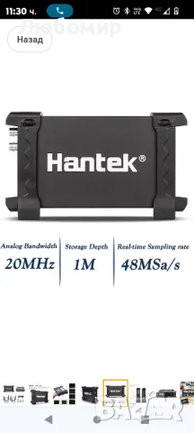 Hantek 6022BE PC-базиран ръчен цифров осцилоскоп 2 канала 20MHz USB осцилоскопи

, снимка 8 - Ремонти и сервиз на настолни компютри - 49231552