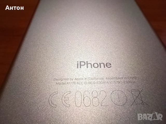 iPhone 7 32GB A1778, снимка 12 - Apple iPhone - 52436681