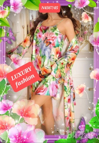 Дамски пижами