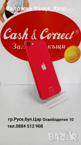 iPhone SE 2020.Много добро състояние.Цена 195 лв., снимка 2 - Apple iPhone - 49216712