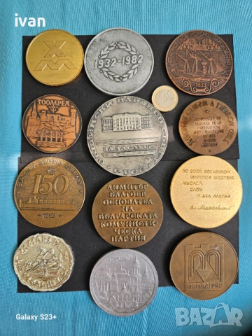 Продавам различни възпоменателни плакети, снимка 2 - Антикварни и старинни предмети - 53767438