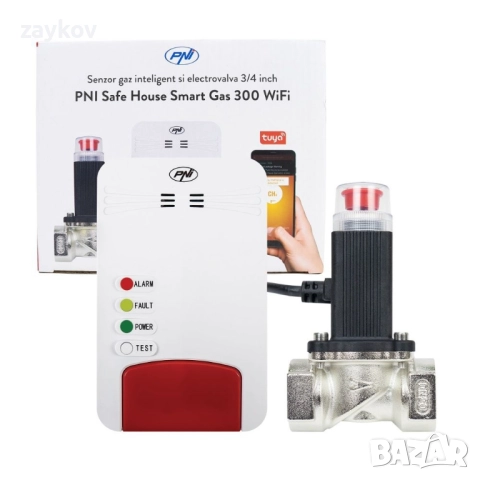 Комплект смарт газов сензор и електромагнитен клапан PNI Safe House Smart Gas 300