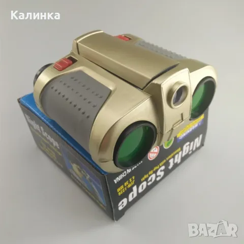 Нощно виждане за наблюдение 4x30mm Spy Scope, снимка 2 - Къмпинг мебели - 46969414