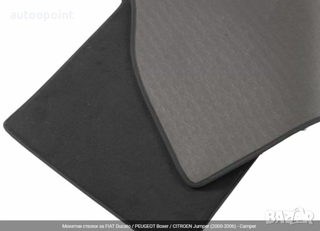 Мокетни стелки за FIAT Ducato / PEUGEOT Boxer / CITROEN Jumper (2000-2006) - Camper Petex, снимка 3 - Аксесоари и консумативи - 53777463