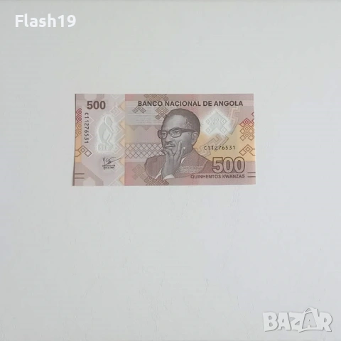 ⭐ Лот 14 банкноти ( виж описанието !!! ), снимка 10 - Нумизматика и бонистика - 53990088