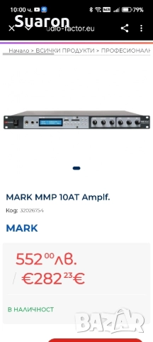 Усилвател ,,Mark" MMP 10 AT, снимка 11 - Ресийвъри, усилватели, смесителни пултове - 51732172