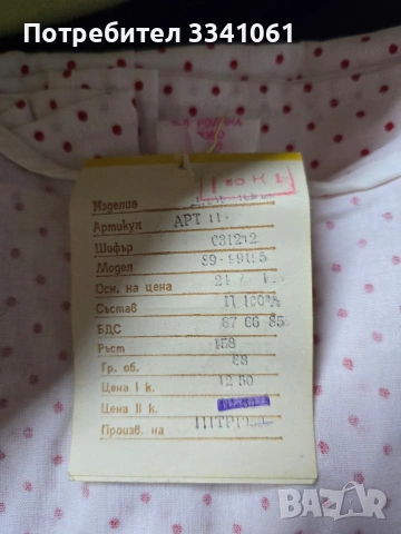 Памучна нощница с къс ръкав, снимка 7 - Нощници - 53389092