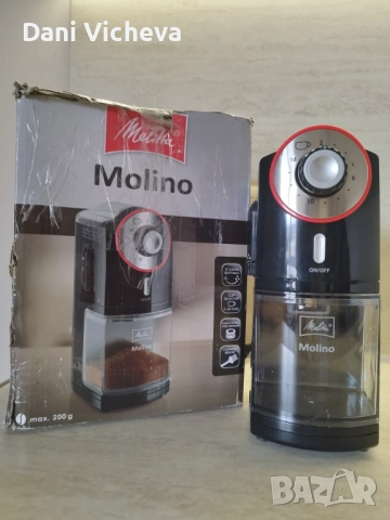 Електрическа кафемелачка Molino, черна/червена, снимка 3 - Кафемашини - 52873412