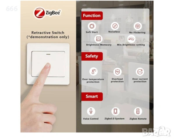 Интелигентен димер Puck 250W LED, снимка 6 - Друга електроника - 53238968