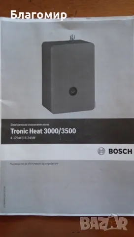 Продавам електрическо котле BOSCH, снимка 8 - Други стоки за дома - 47010972