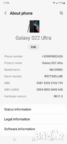 Samsung S22 Ultra 128GB, снимка 4 - Samsung - 47194577