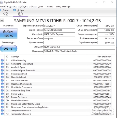  Samsung PM981a 1000GB 1TB SSD NVMe OPAL 2280 Gen 3 x4 PCIe 100% Здраве, снимка 2 - Твърди дискове - 51910921