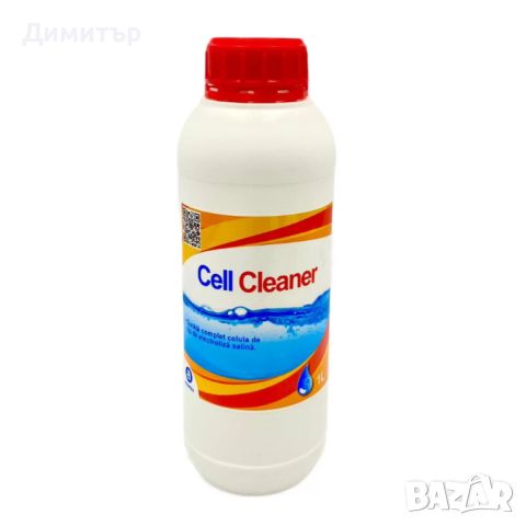 Aquatics CellCleaner, 1л Препарат за почистване на клетки със солена електролиза, снимка 1 - Басейни и аксесоари - 46169409