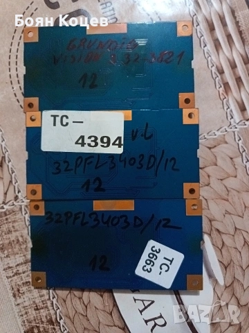 T315XW02 VL, снимка 3 - Части и Платки - 53414333