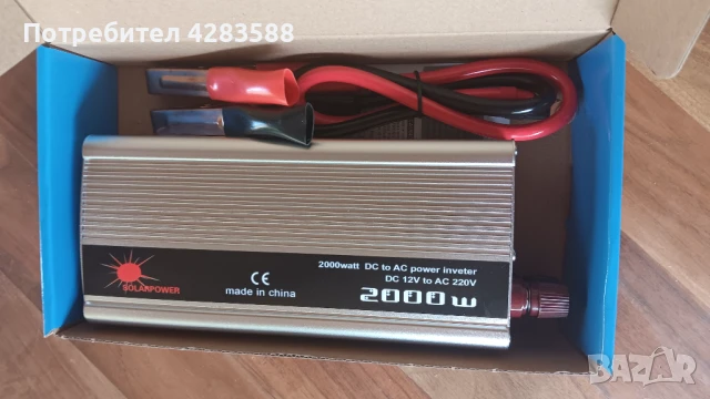 Инвертор 12V/2000W