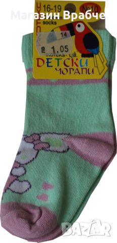 Бебешки къси чорапки, снимка 2 - Бебешки чорапи - 45852550
