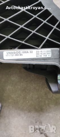 Педал Съединител - VW touran - 1T1 721 059 BS, снимка 2 - Части - 46387325